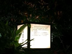 -海兰云天度假区温泉