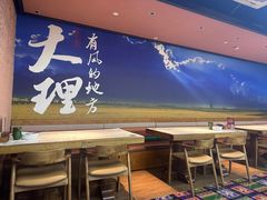 -云海肴·汽锅鸡·云南菜(天山百盛优客店)