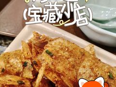 -小街天府