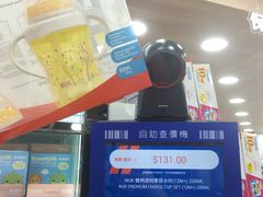 -龙丰 (旗舰店)