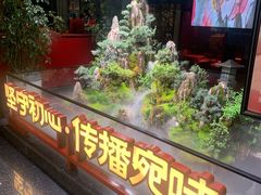 -唐河王记·南阳民间菜(国基路店)