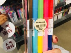 -MUJI无印良品(茂业天地店)