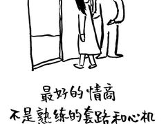 -麦克疯KTV(花园店)