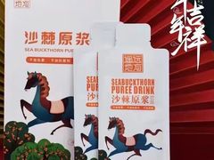 -西宁福茵长乐国际大酒店