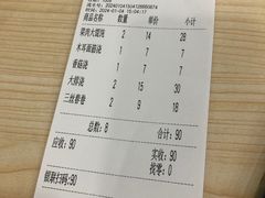 -美新点心店(陕西北路店)