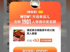 -万达广场(桂林高新店)
