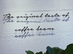 -red donkey coffee