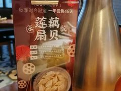-船歌·鱼水饺青岛菜(金狮广场店)
