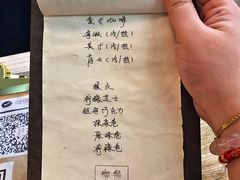 账单-无牌咖啡&酒馆