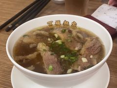 -百福麵家(新馬路店)