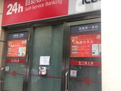 -中国工商银行(静安寺支行)