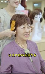 -唐风采假发补发定制