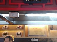 -蔡林记(汉街店)