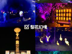 -茅山东方盐湖城景区