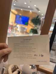 -智美品质医美