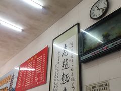 -老赵面店(大西路店)