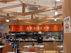-味千拉面(又一城店)