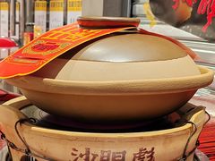 -沙胆彪炭炉牛杂煲(上海日月光广场店)