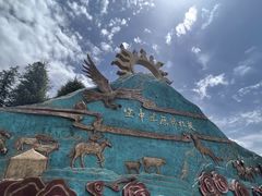 -新疆那拉提国家旅游度假区
