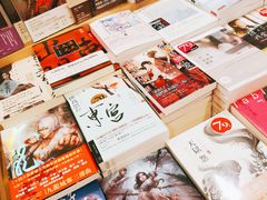 -诚品(信义店)