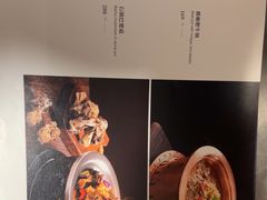 -新疆大厦·慕士塔格餐厅