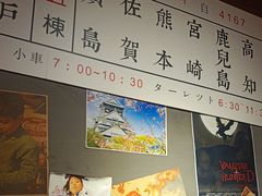 -白石的深夜食堂(济南万象城店)