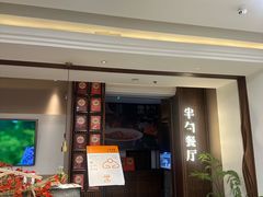 -半勺·新徽菜(银泰城店)