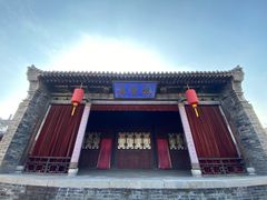 景点-平遥县衙