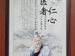 -国医整脊馆(武夷路店)