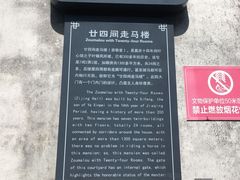 -鸣鹤古镇
