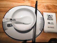 餐具摆设-太二酸菜鱼(深圳布吉万象汇店)