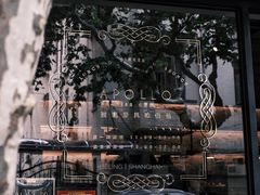-Apollo·西班牙小酒馆(安福路店)