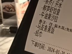 -钟菜·粤菜点心·宴请(海上世界·汇港二期店)