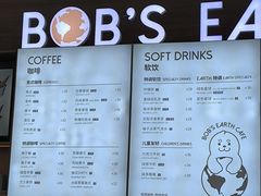-抱抱地球咖啡馆(国家海洋博物馆店)