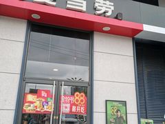 -麦当劳(济泺路店)
