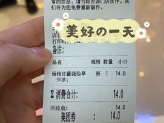 -书亦烧仙草(西宸天街店)