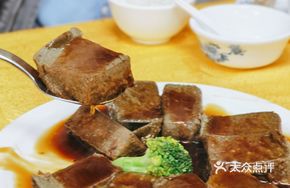 Private Black Tofu