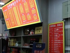 -肆姐面粉馆(坡子街店)