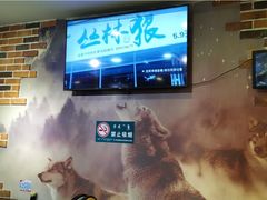 -丛林狼非遗酱骨·现炒餐厅(人民路店)