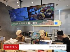 -鮨人饭团(浦口大洋百货店)