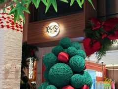-嗒令甜品(首座时代店)