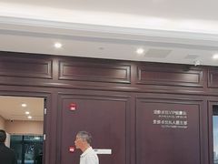 -爱康卓悦体检中心(陆家嘴分院)