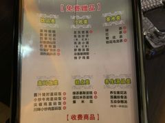 -金色印象·HiFi影音·按摩足疗(龙腾路店)