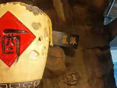 -风波庄(罍街分舵)