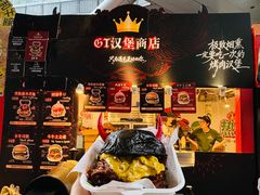 -济南恒隆广场