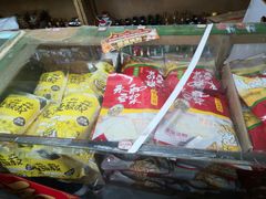 -赵府街副食店
