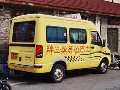 -胖三嬢·呱呱老火锅(北京总店)