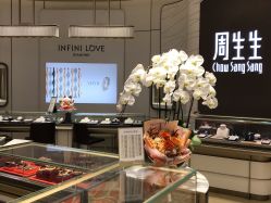 -周生生Chow Sang Sang(新世界店)