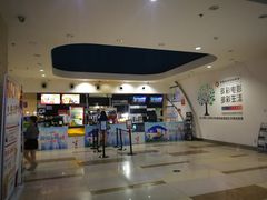 -幸福蓝海国际影城(杜比巨幕店)