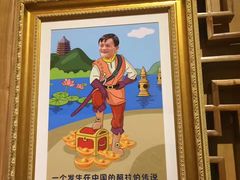 -太极禅苑